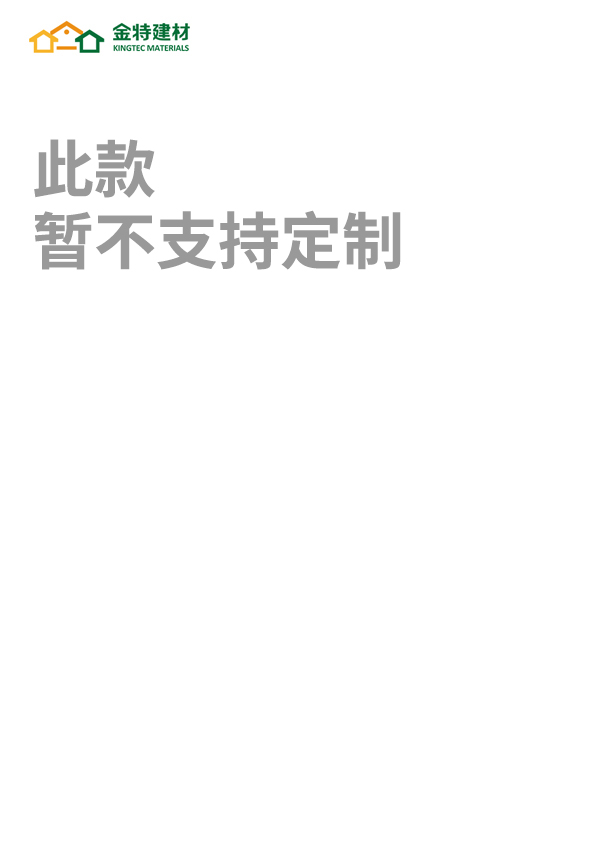 三胺紙貼面板（抗菌醫療板）